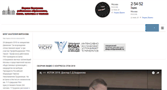 Desktop Screenshot of congress-cron.com